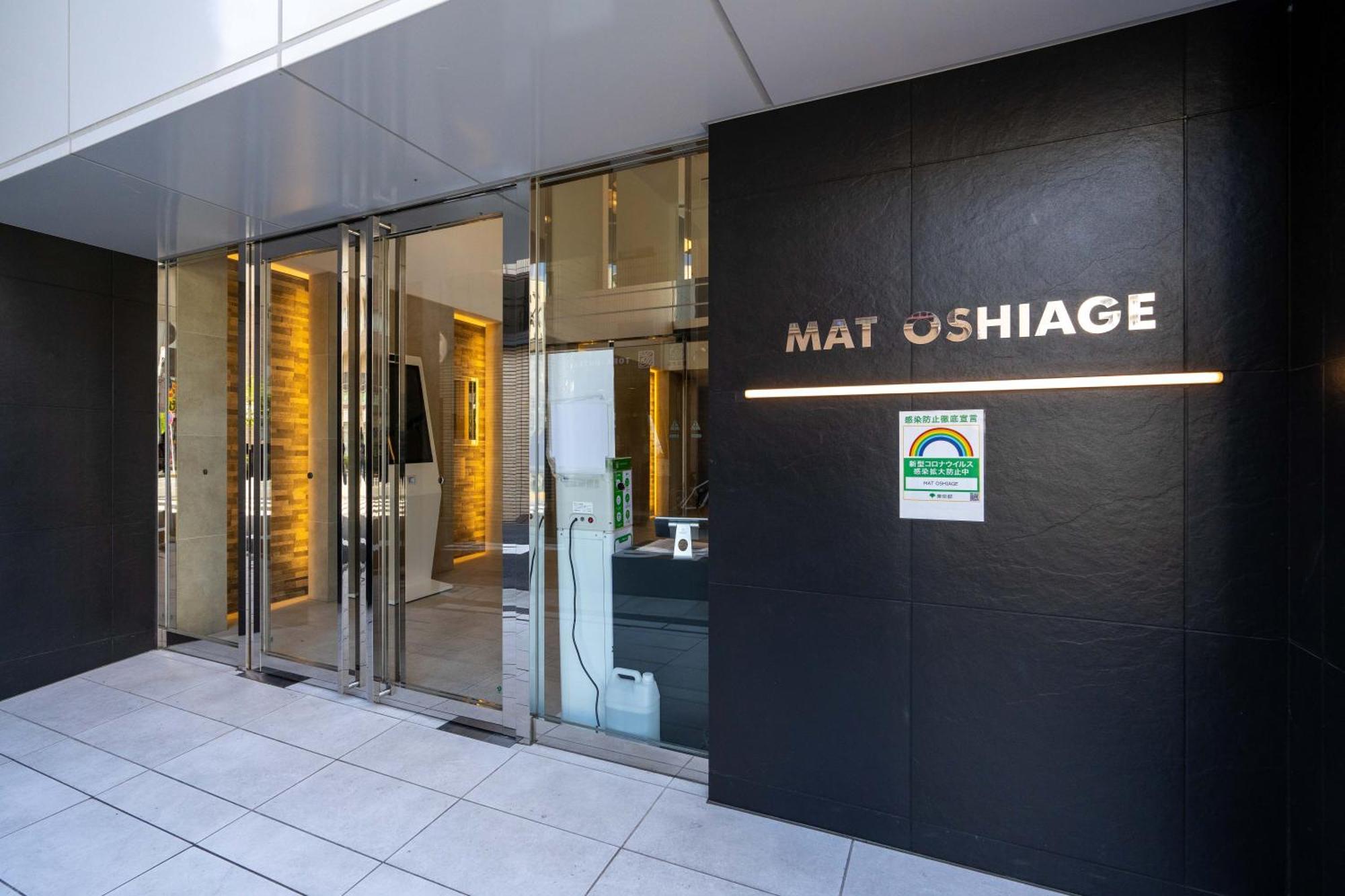 Apartamento Mat Oshiage Tokio Exterior foto